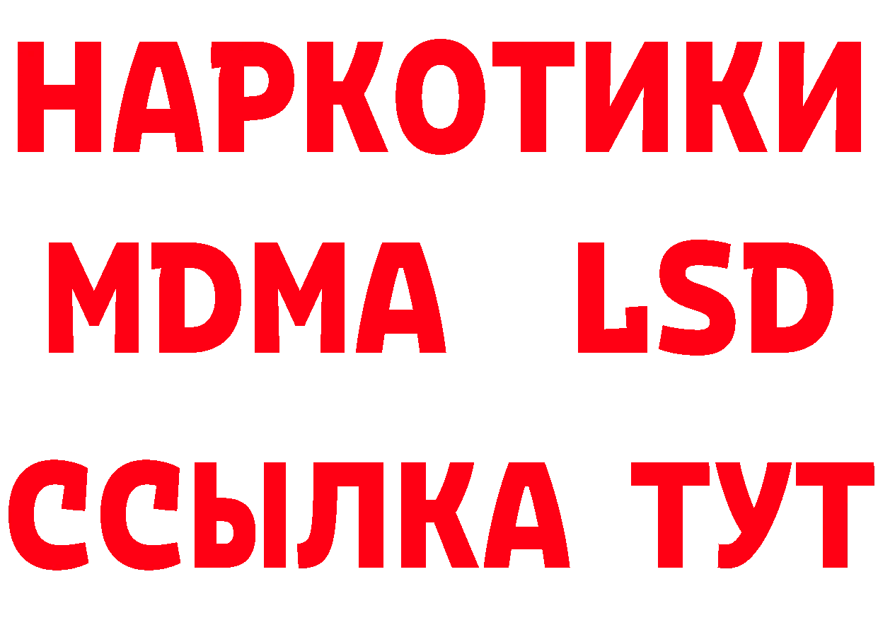 АМФ 98% зеркало сайты даркнета гидра Клин